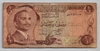 [Jordan 1/2 Dinar]