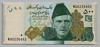 [Pakistan 500 Rupees]