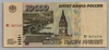 [Russia 10,000 Rubles]
