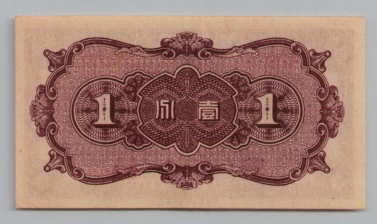 [Resmi Tam Görüntüle]