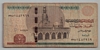 [Egypt 5 Pounds]