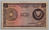 [Cyprus 1 Pound]