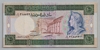 [Syria 100 Pounds]