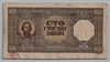 [Serbia 100 Dinara]
