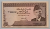 [Pakistan 5 Rupees]