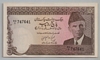 [Pakistan 5 Rupees]