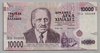 [Greece 10,000 Drachmai]