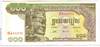 [Cambodia 100 Riels]