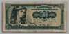 [Yugoslavia 500 Dinara]