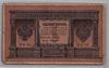 [Russia 1 Ruble]