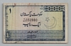 [Pakistan 1 Rupee]