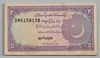 [Pakistan 2 Rupees]