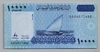[Somalia 10,000 Shilin]