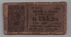 [Italy 1 Lira]