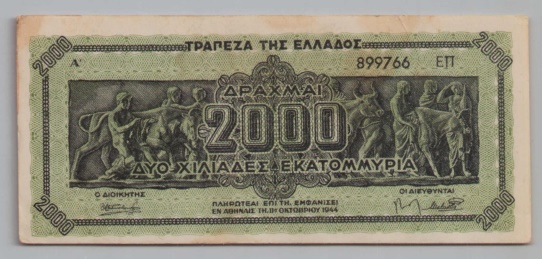 [Resmi Tam Görüntüle]