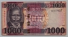[South Sudan  1,000 Pounds]