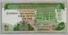 [Mauritius 10 Rupees]