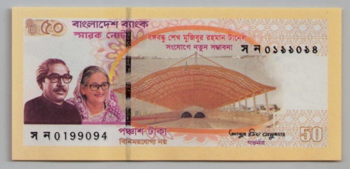 [Resmi Tam Görüntüle]