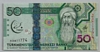[Turkmenistan 50 Manat]