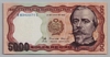 [Peru 5,000 Soles]
