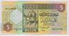 [Libya 5 Dinars]