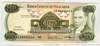 [Nicaragua 100,000 Cordobas]