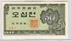 [Korea, South 50 Jeon]